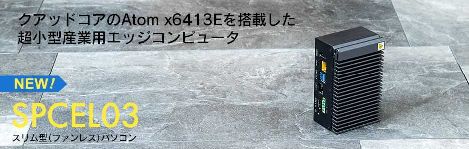 SPCEL03