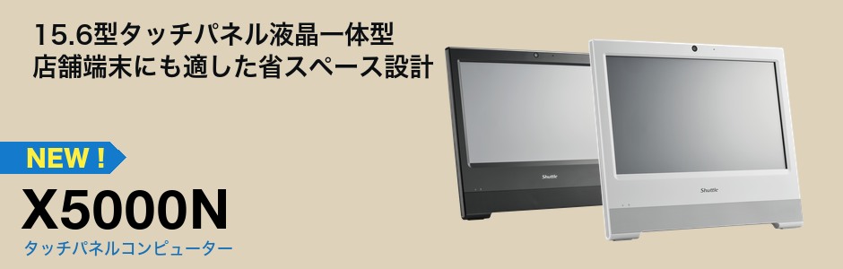 X5000N