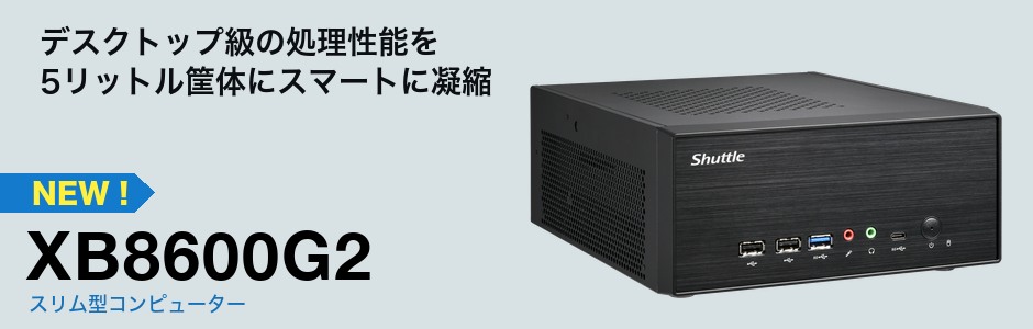 XB8600G2