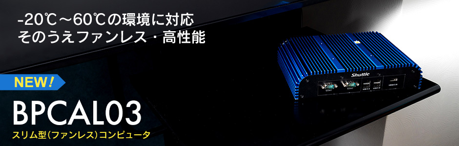 BPCAL03